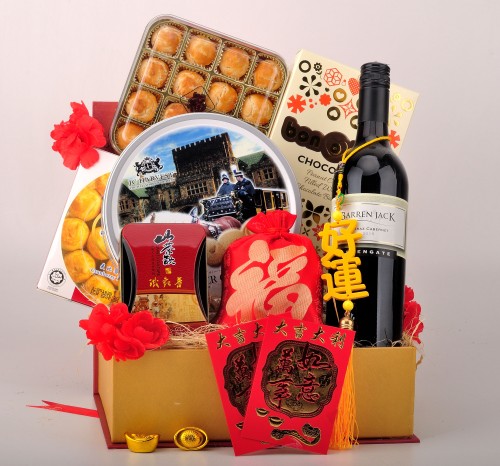 Chinese New Year Hamper 2017 - B01