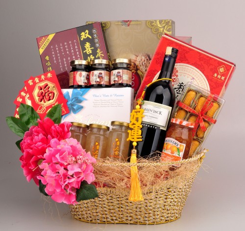 Chinese New Year Hamper 2017 - C02